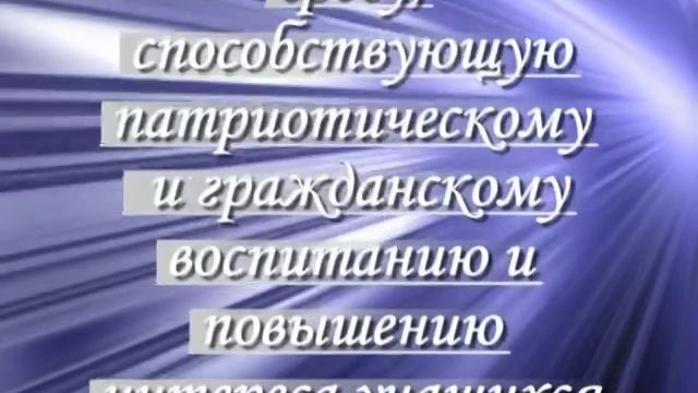 Инновационный проект школьного музея "Память" смотреть онлайн