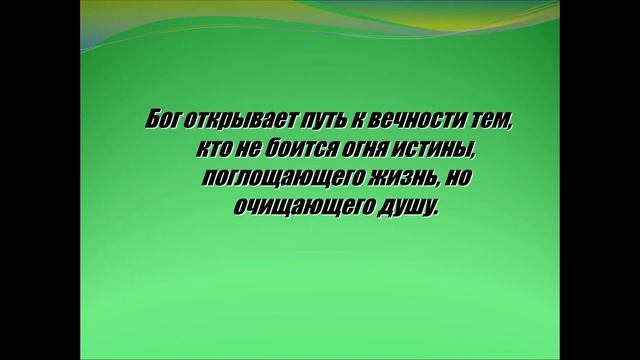 Николай Николаевич Ге смотреть онлайн