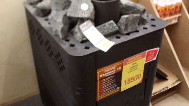 Что можно купить для печного дела в Леруа Мерлен?Краснодар. Адыгея Мега смотреть онлайн