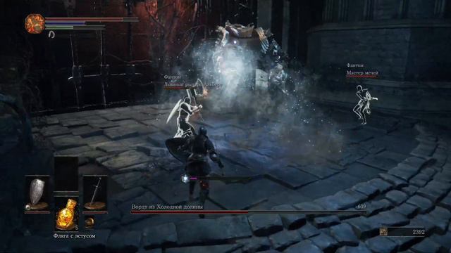 DARK SOULS™ III вордт смотреть онлайн