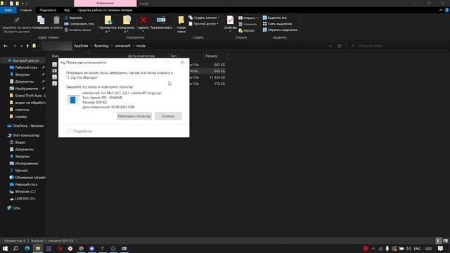 EmoteCraft МОД | КАК УСТАНОВИТЬ ЭМОЦИИ В МАЙНКРАФТ | ПРЯМ КАК СП5 смотреть онлайн