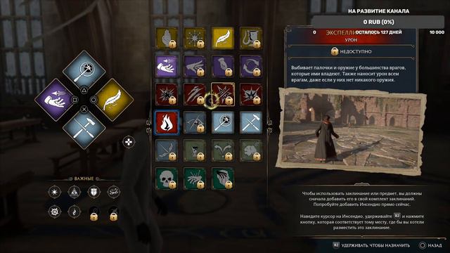 HOGWARTS LEGACY Прохождение 2 смотреть онлайн