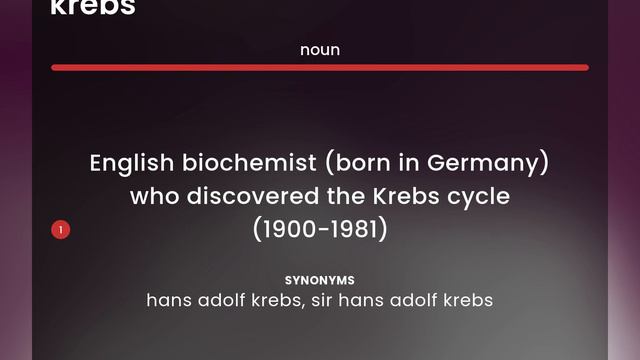 Krebs • definition of KREBS смотреть онлайн