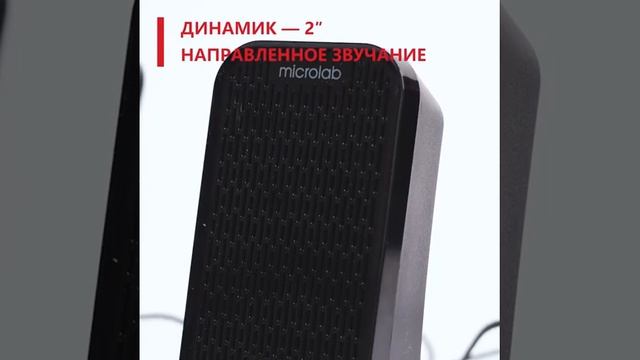 MICROLAB B55 смотреть онлайн