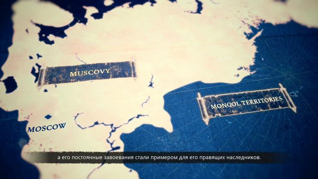 Age of Empires IV Видео за Русь Наследие Москвы смотреть онлайн