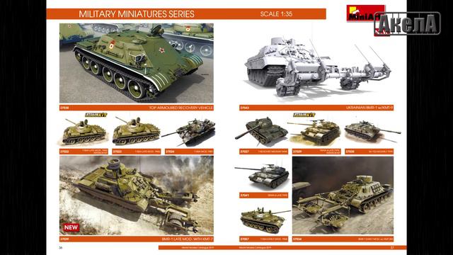 Каталог фирмы 