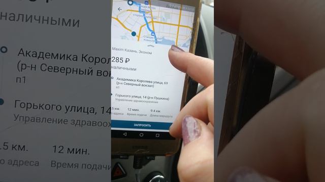 30 января 2024 г. смотреть онлайн