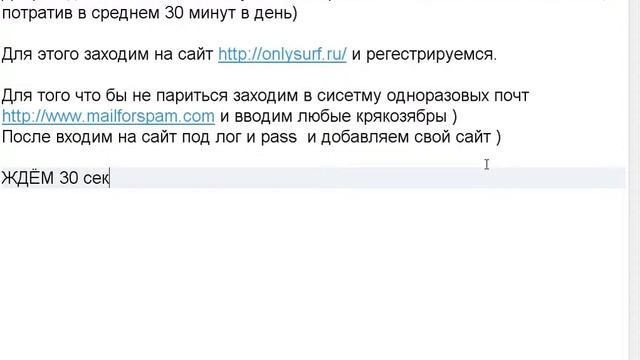 Как привлечь людей на сайт смотреть онлайн