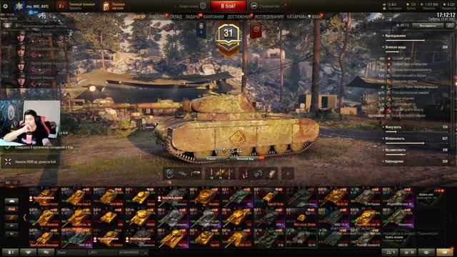 World of Tanks. Субботний танкомахач. Ветка польских ст смотреть онлайн