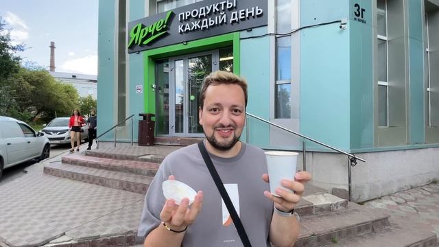 Ищу ЛУЧШИЙ КОФЕ в Томске и делюсь СЕКРЕТАМИ заработка! смотреть онлайн