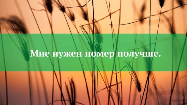 АНГЛИЙСКИЙ ЯЗЫК НА СЛУХ | ПРОСТЫЕ ФРАЗЫ на английском, разговор в гостиннице смотреть онлайн
