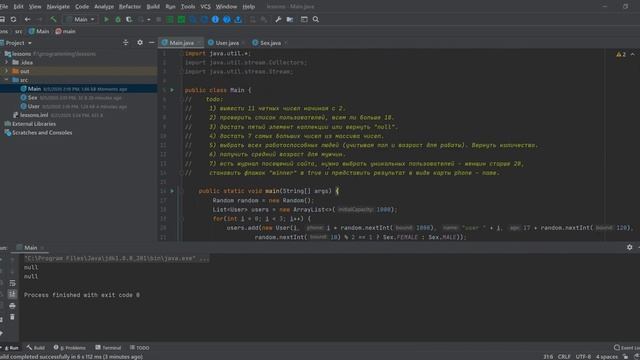 Подготовка к Java собеседованию #6 Stream API смотреть онлайн