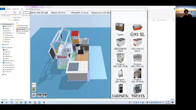 Как спроектировать остров в ТРК - 3D-online конфигуратор // Сладкое Баблишко смотреть онлайн
