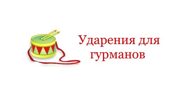 Ударник 2015 06 15 смотреть онлайн