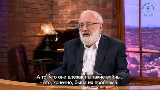 Прогноз на 2019 год. Михаэль Лайтман смотреть онлайн