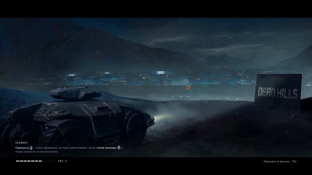 Ксеноморф 2 уровня - Aliens Dark Descent - Прохождение 2 смотреть онлайн