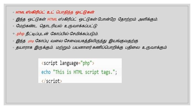#Php part 2#12thstd#ComputerApplication смотреть онлайн