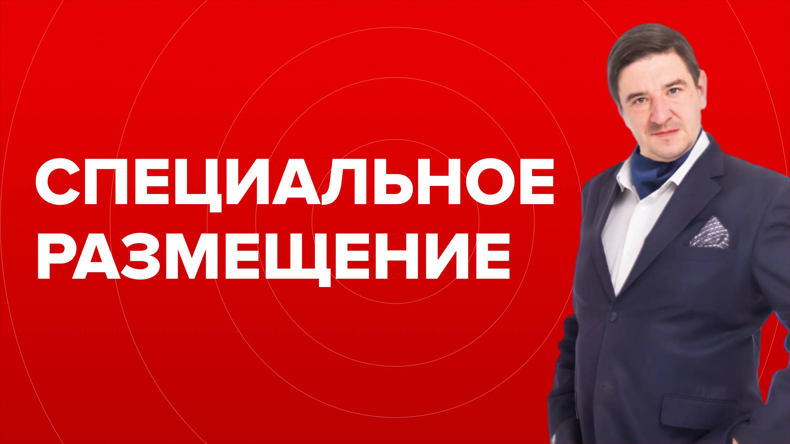 Радио MCm - выезд ведущего. Малыш Гарри.