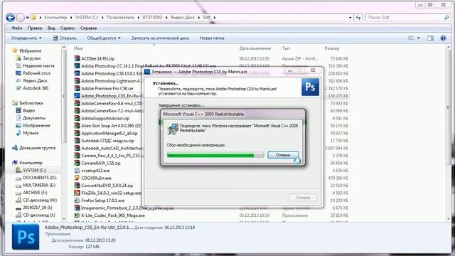 Установка Photoshop CS5 RePack смотреть онлайн