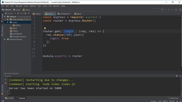 2.4 Создание роутов авторизации auth (nodejs, express) смотреть онлайн