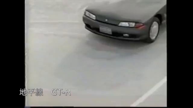 NISSAN SKYLINE R32 TV commercial 4 смотреть онлайн