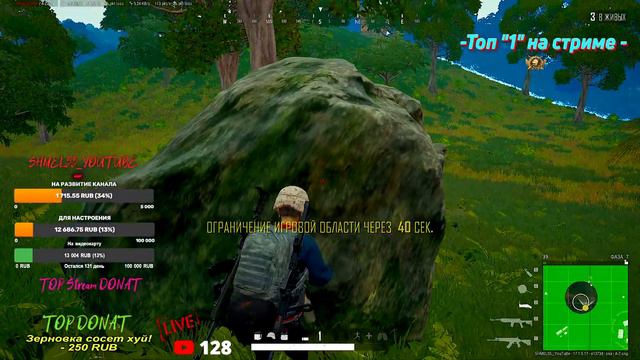 🎮 Рейд на Азии 💯"PUBG"🏆775 стрим🎮 смотреть онлайн