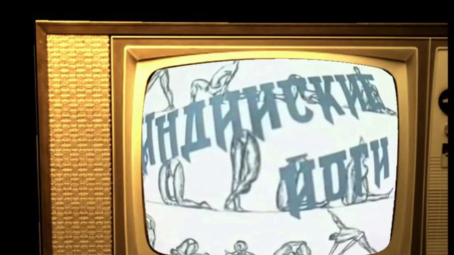 ДРУГАЯ ИСТОРИЯ НАУЧПОПА: СОВЕТСКИЙ НАУЧПОП И НЬЮ-ЭЙДЖ