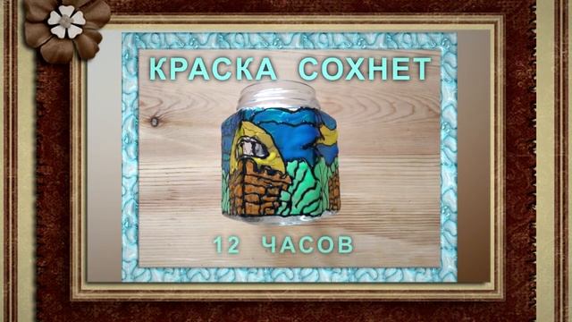 Витраж смотреть онлайн