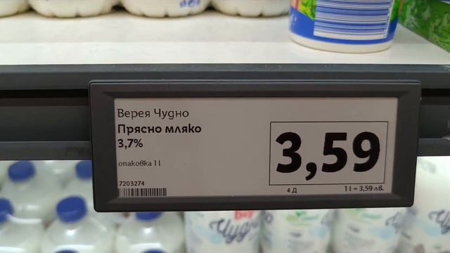 Сколько стоит еда в Болгарии смотреть онлайн