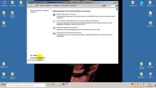 Как же отчистить компьютер от лишнего мусора? смотреть онлайн