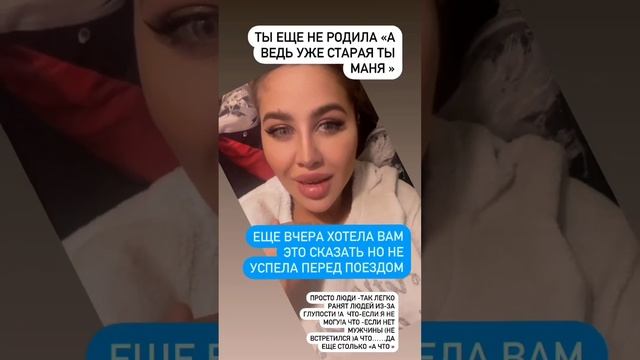 Манька Кохно: Игорь не видит больше нас вместе??? смотреть онлайн