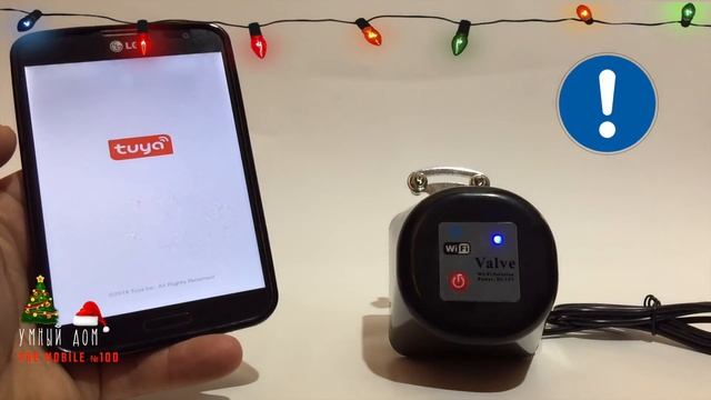 Alexa & Smart WiFi Valve (WiFi Кран) Серия 100 ??- Новогодняя!!!! смотреть онлайн