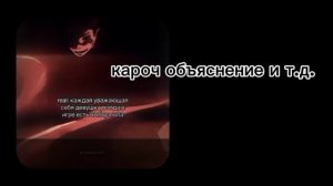 реакция нежить и неудача на фууко(Мао Мао) ставьте на 2х!!!/часть1/