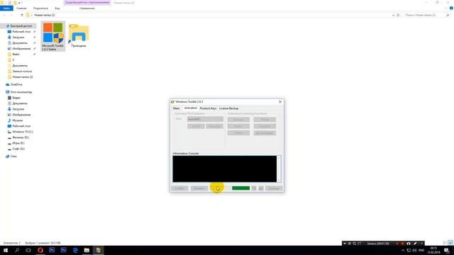 Microsoft Toolkit ПОЖИЗНЕННАЯ АКТИВАЦИЯ Windows 7, 10 + Office 2016 смотреть онлайн