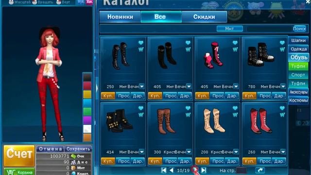 Пара па:мой богатый персонаж))) 2 часть))) смотреть онлайн