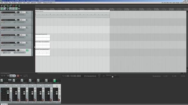 Как использовать ТРЕНАЖЕР СКОРОСТИ в REAPER и GUITAR PRO | оживляем MIDI из GUITAR PRO в REAPER