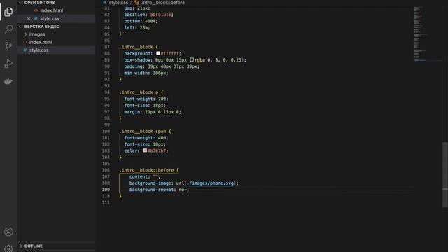 Вёрстка сайта с нуля по макету Figma | HTML, CSS | Для новичков смотреть онлайн