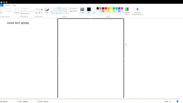 КАК НАРИСОВАТЬ ОБЛОЖКУ АЛЬБОМА KANYE WEST - DONDA В ДОМАШНИХ УСЛОВИЯХ БЕСПЛАТНО СМОТРЕТЬ ВСЕМ смотреть онлайн