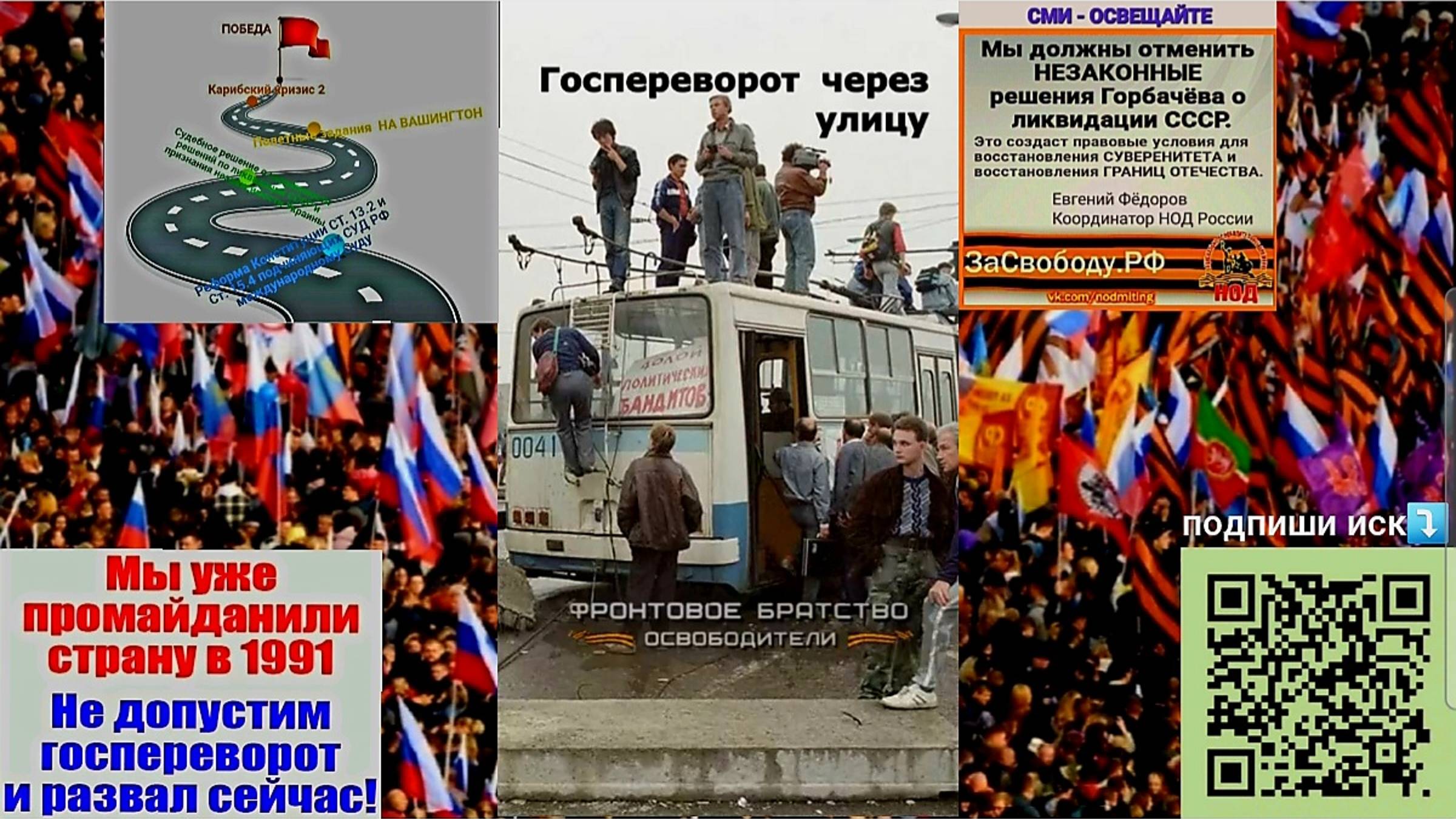 🎙Позывной "Металл" из зоны СВО🇷🇺 смотреть онлайн