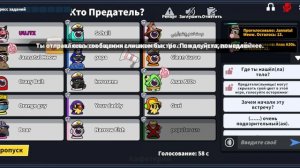 играл супер сус