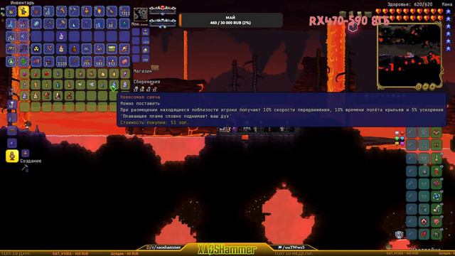 Terraria - Calamity с какобом #5 смотреть онлайн