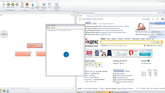 Видеоуроки по zennoposter от llaerto. Урок № 24. Группа логика. If смотреть онлайн