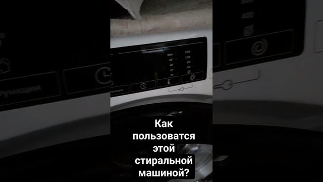 Как пользоватся стиральной Candy Smart pro скажите пожалуйста. смотреть онлайн