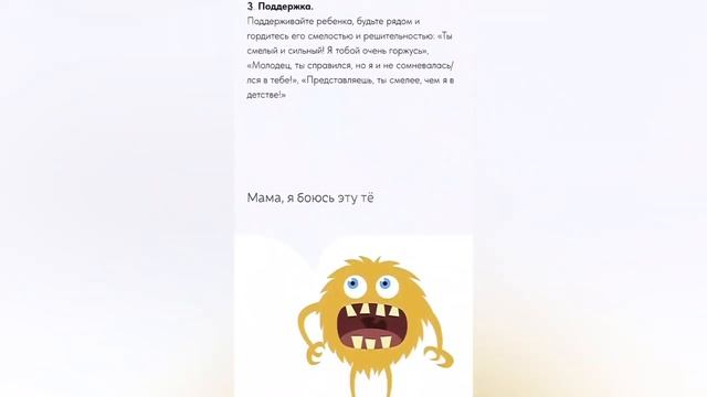 Сайт на Тильде Детская стоматология смотреть онлайн
