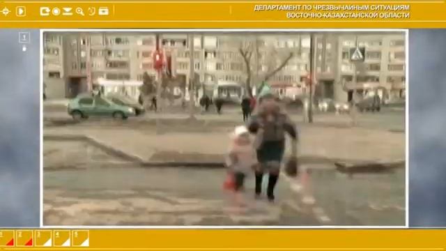 Безопасность в твоих руках!!! смотреть онлайн