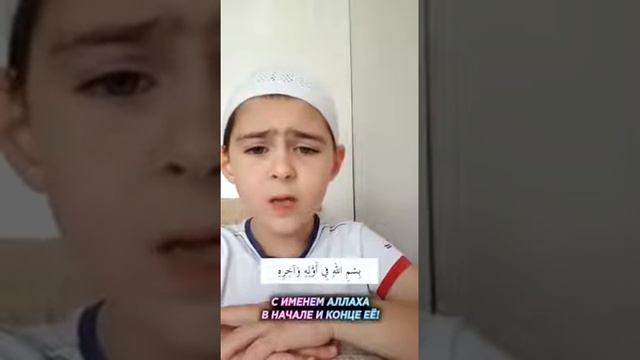 Дуа и азкары смотреть онлайн