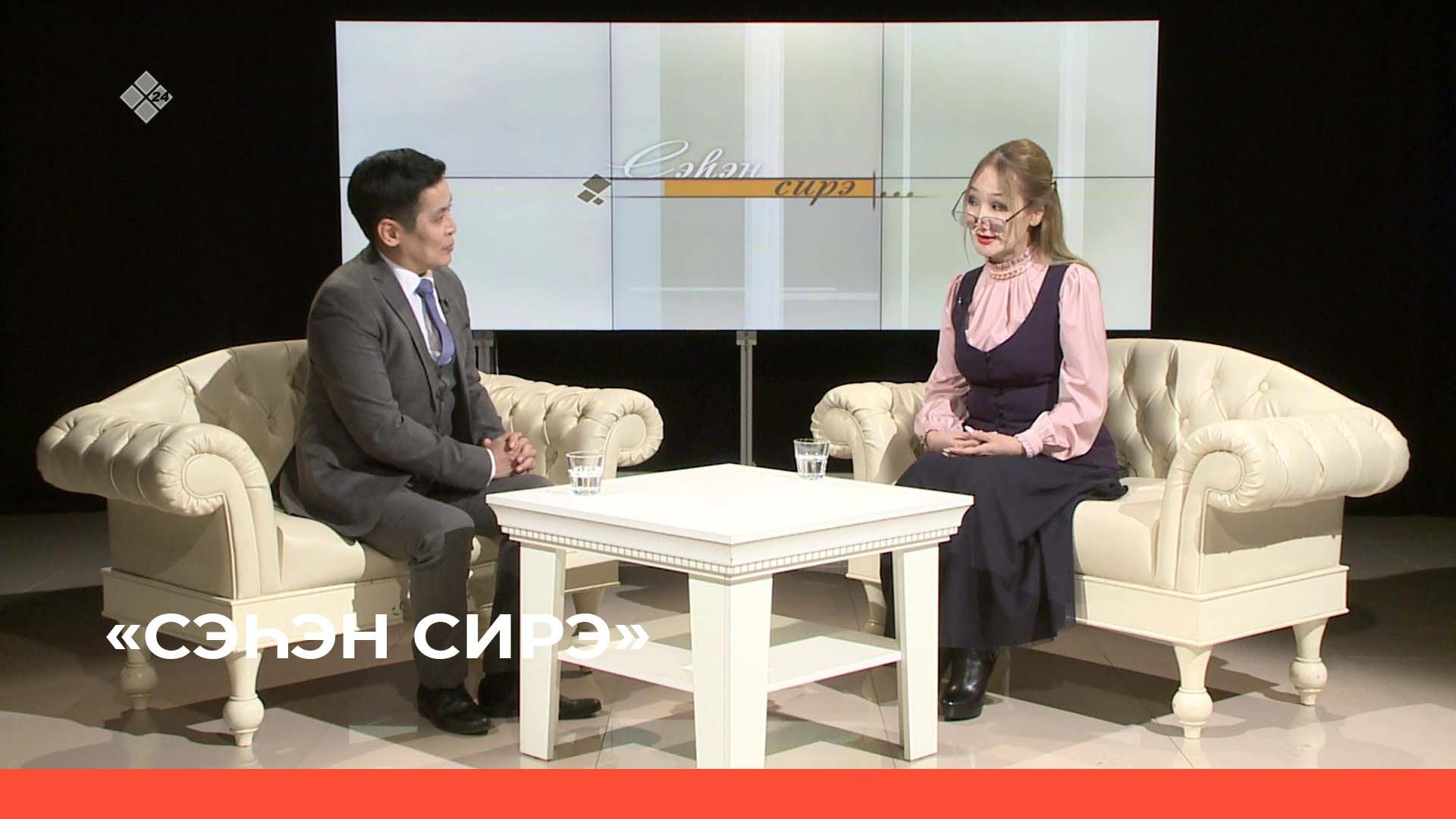 «Сэһэн сирэ»  (16.04.23)