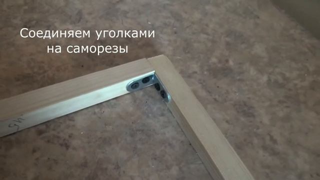 Экран для проектора своими руками смотреть онлайн