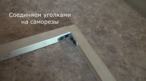 Экран для проектора своими руками