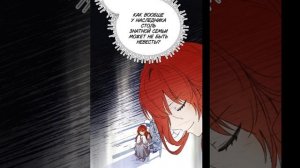 Озвучка манги "Я случайно обольстила младшего брата главного героя" 2 глава